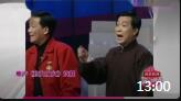 《京九演绎》侯耀文石福宽相声全集mp3免费