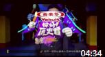《东施与西施》张维威肥龙幽默小品搞笑大全视频mp4免费下载下载