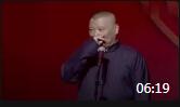 《充电宝风云》郭德纲于谦相声免费收听逗笑