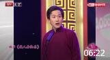 《做人要快乐》裘英俊于丹相声全集mp3免费