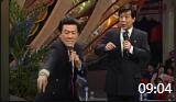 《侯大明白》80年侯耀文石富宽的相声全集高