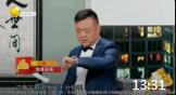 《浪漫起来》尚大庆 孙涛 张海燕小品大全剧本幽默大全视频笑得我肚子疼下载