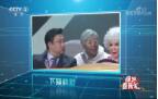 《综艺喜乐汇》 20200415 以爱为名下载