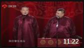 《我要逆袭》岳云鹏孙越相声台词大全免费下