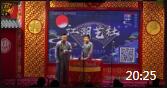 《双簧》江湖艺社相声剧场沈林吴融翰相声大