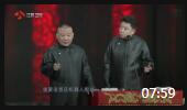 《好朋友》郭德纲于谦相声免费收听 2013江