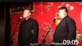 《却拉扯》岳云鹏和孙越相声大全视频mp4免