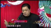 《吃面》李金斗相声全集mp3免费下载 开场定
