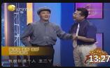 《同学会》范伟赴本山历届央视春晚小品集锦 观众从头笑到尾下载