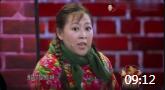 小品《新懒汉相亲》赵四淑芬再续前缘两个戏