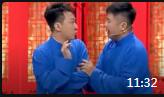 《分手快乐》张番刘铨淼相声大全mp3免费下