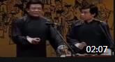 《财迷丈人》侯耀文石富宽相声下载mp3免费