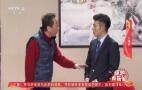 《综艺喜乐汇》 20200418下载