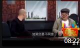 小品《当贼遇上贼》两人配合默契逗笑全场