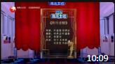 《斤斤计较》欢乐喜剧人第六季张霜剑小品视