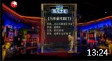 《当幸福来敲门》郭阳郭亮欢乐喜剧人第六季