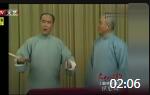 《八大改行》侯宝林郭全宝相声专场在线播放 这绝对是一段佳作下载