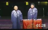 《推油记》郭德纲于谦相声免费收听 相声功