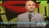 《婚前婚后》方清平单口相声全集mp3免费下
