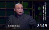 《麻豆》笑傲江湖总冠军孙建弘最新小品全集mp4免费下载下载