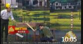 《懒汉脱贫》杨建伟 吴海洋小品搞笑大全下载 全程笑点不断下载