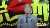 《防晒的蔬果》方清平单口相声全集连续播放