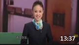 《鸿雁》贾冰搞笑小品视频大全爆笑mp4免费
