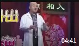 《到底谁有病》方清平单口相声全集连续播放