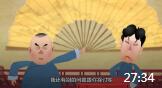 《歪批三国》郭德纲动漫版相声mp4免费下载 