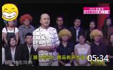 《我媳妇爱花钱》脱口秀方清平相声mp3免费