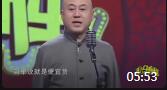 《细说山寨》方清平相声mp3打包下载 全程都