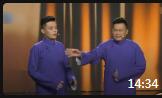 《相声演员的自我修养》刘延超 程世杰 相声