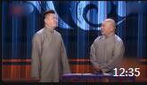 《幸福生活》德云社张鹤伦相声专场完整版免