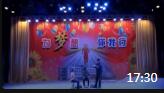 《青春期遇上更年期》小品下载免费下载网站
