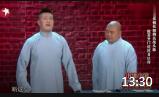 《学唱歌》张鹤伦郎鹤炎相声全集高清mp4免