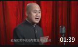 《80后征婚条件》方清平单口相声全集mp3下