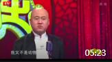 《奇葩借口》方清平单口相声全集视频mp4免