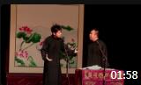 相声《活在北京》一开口爆笑全场观众都笑迷