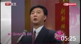 《如此广告》唐爱国 齐立强相声下载mp3打包