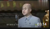 《哪些姓最雷人》方清平相声小品大全高清mp