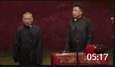 《大咖说》郭德纲于谦相声高清版mp4免费下