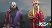 《西天取经》欢乐喜剧人 宋小宝高清小品下