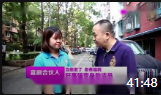 《走失的老人》喜剧合伙人 小品下载mp4免费