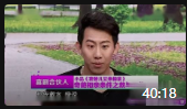 《我替儿女来相亲》喜剧合伙人高清小品下载