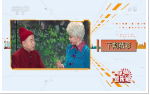 《综艺喜乐汇》 20200423下载