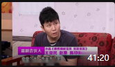 《家有调皮宝贝 见笑见笑》喜剧合伙人 车载