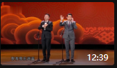 《瞧这俩儿》卢鑫玉浩相声大全视频mp4免费
