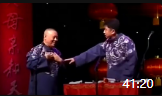 《菊花盛开的地方》郭德纲于谦相声专场完整