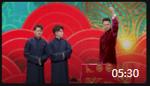 《演员的自我修养》王磊卢鑫玉浩跨界相声首