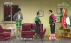 《综艺喜乐汇》 20200424下载